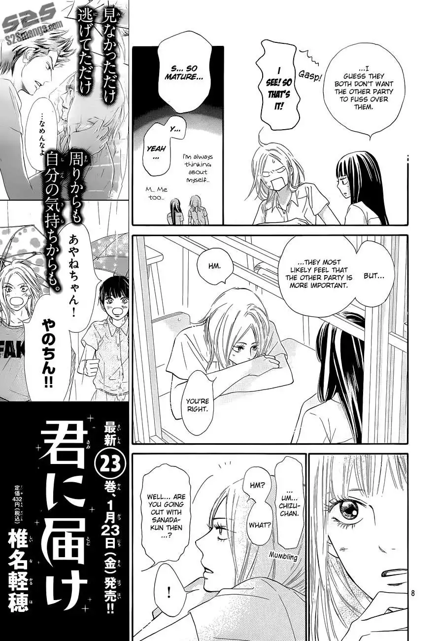 Kimi Ni Todoke Chapter 96 9